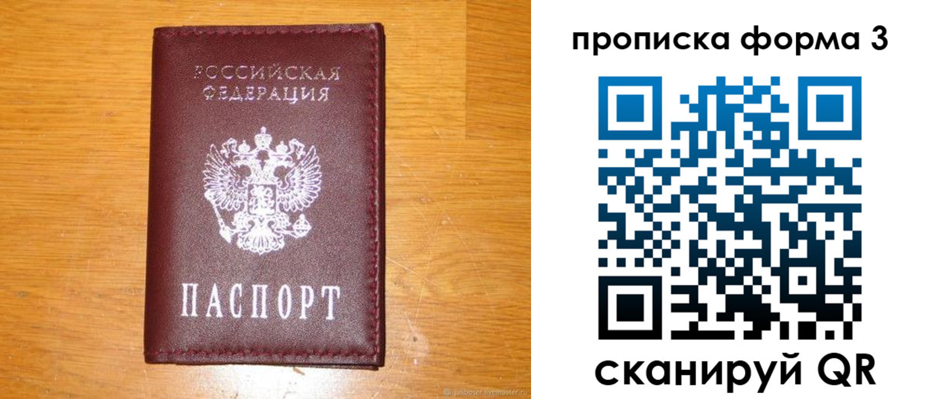 прописка иностранных граждан в Будённовске
