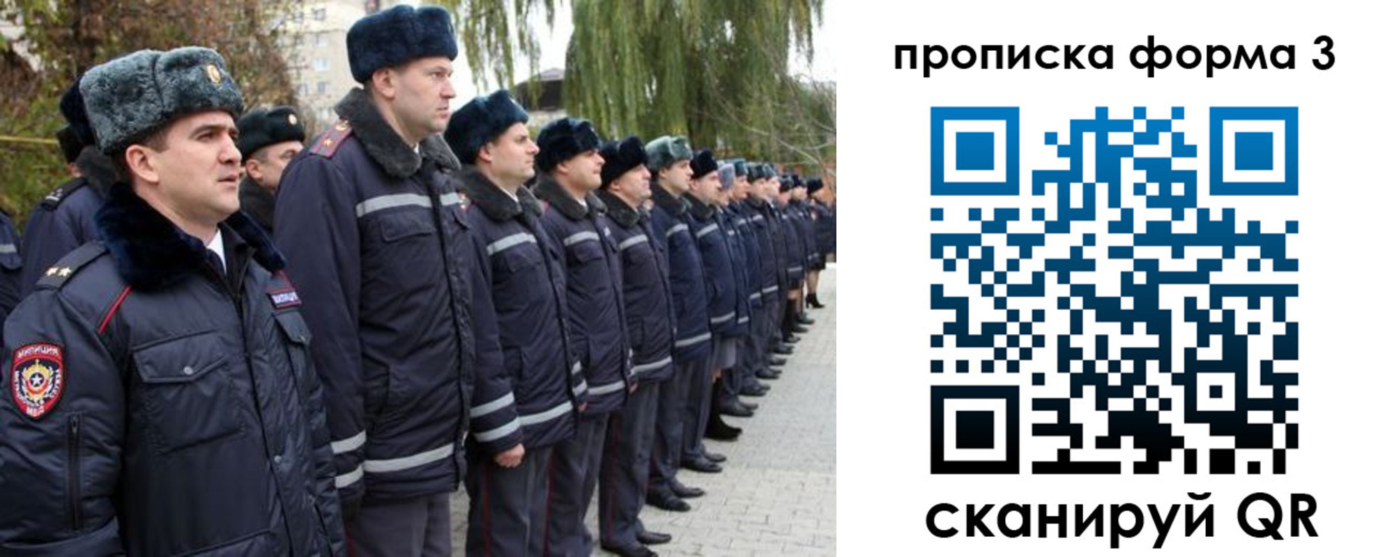 прописка регистрация в Будённовске